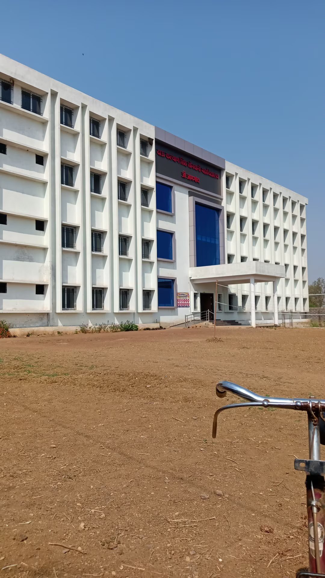 College Campus